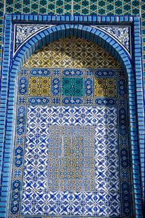 Mosaic arch at Dome of the Rock, Jerusalem, Israel